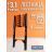Лестница телескопическая 3,1 м TraMet TR-S1031