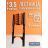 Лестница телескопическая 3,5 м TraMet TR-S1035