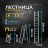 Лестница алюминиевая телескопическая 3,8 м (1,9+1,9) TraMet TR3038A