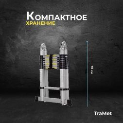Лестница алюминиевая телескопическая 5,6 м (2,8+2,8) TraMet TR3056