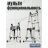 Лестница-стремянка телескопическая 4,2 метра (нержавейка)