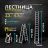 Лестница алюминиевая телескопическая 4,4 м (2,2+2,2) TraMet TR3044A